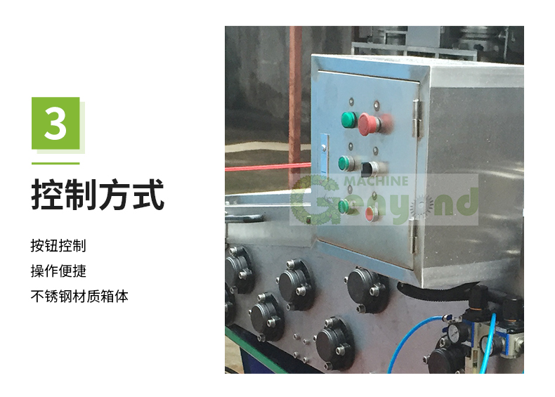 帶式榨汁機_04.jpg