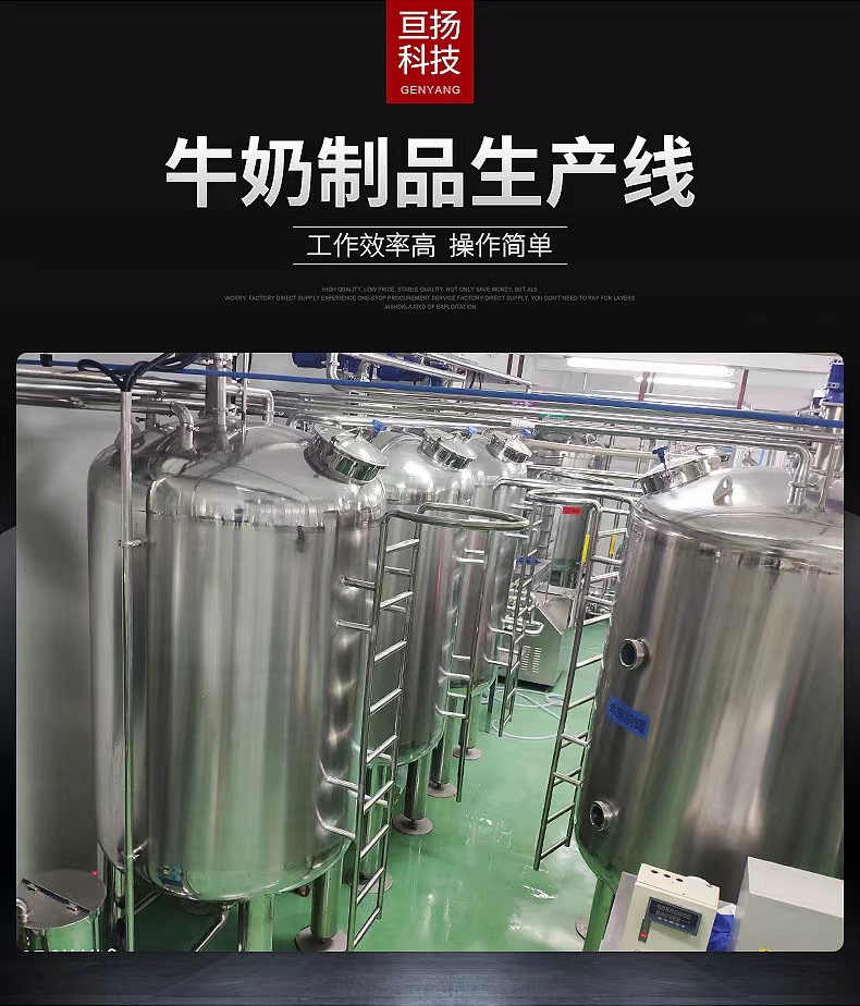 植物蛋白設(shè)備.jpg