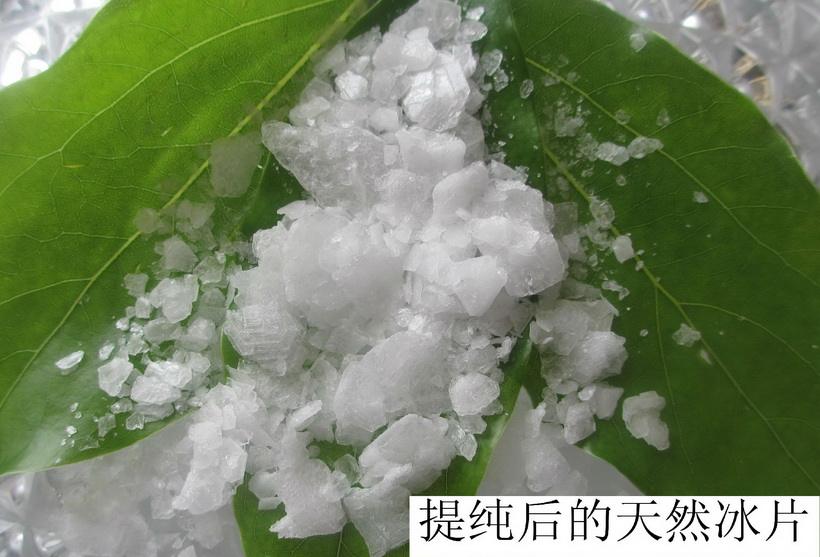 冰3.jpg
